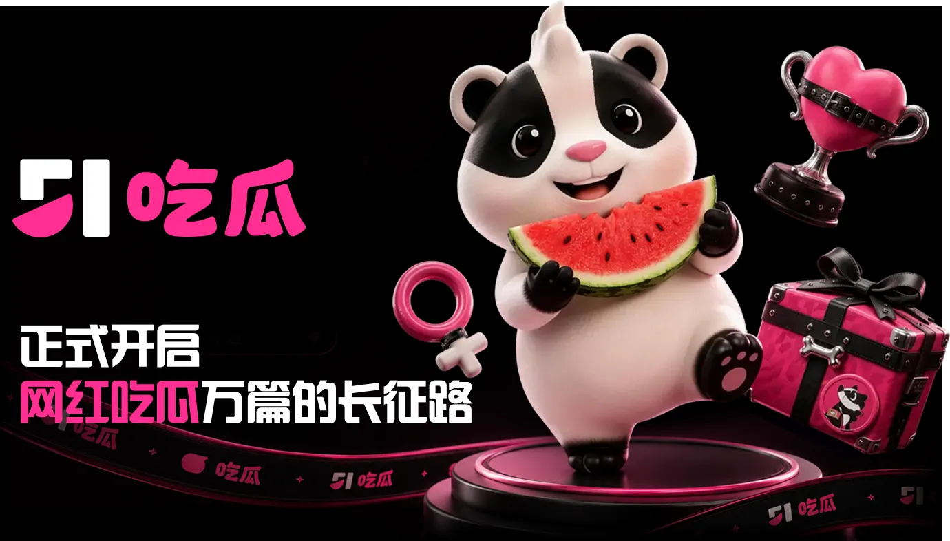 早报公开资讯整理