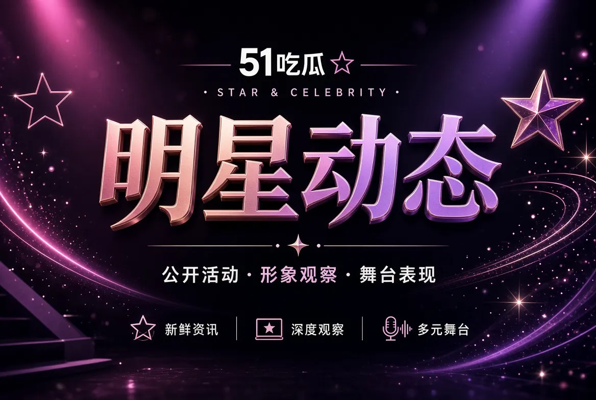 面孔观察示意